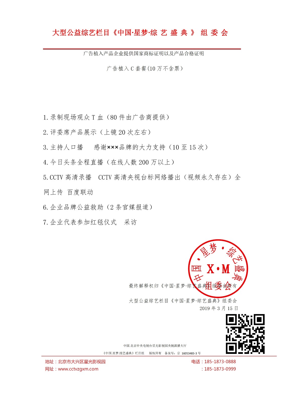 广告位C.jpg